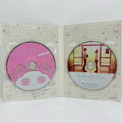 アニメDVD | ずっと前から好きでした。 ～告白実行委員会～