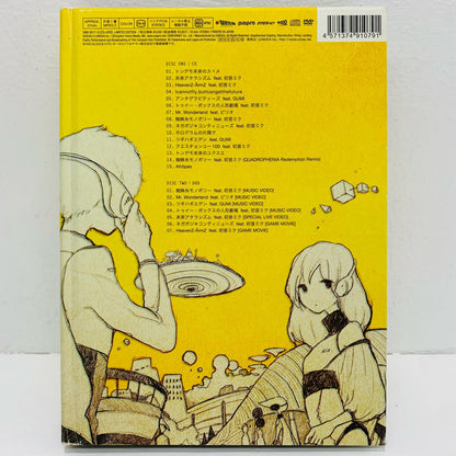 アニメ系CD |sasakure.UK / トンデモ未来空奏図