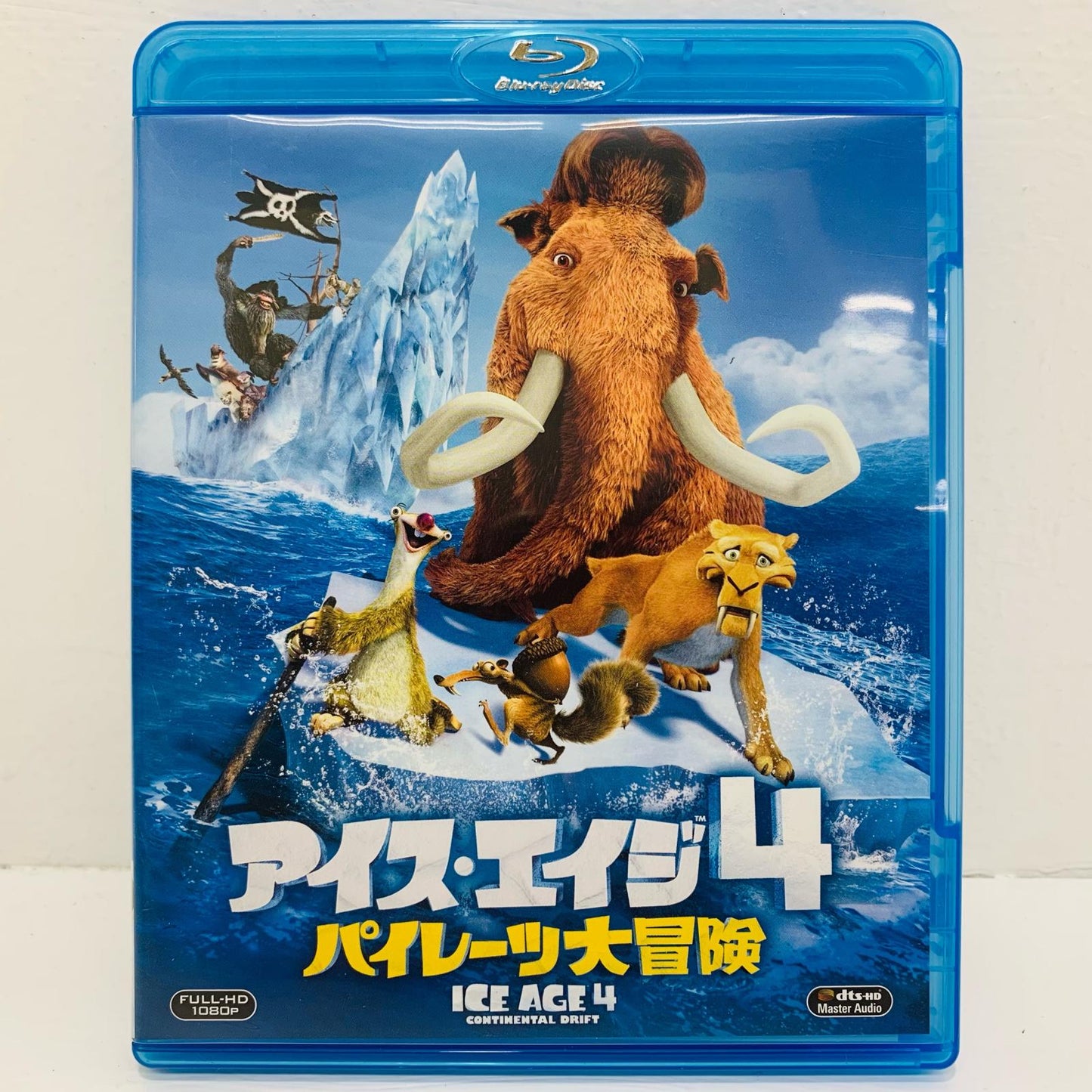 アニメBlu-ray Disc | アイス・エイジ4 パイレーツ大冒険