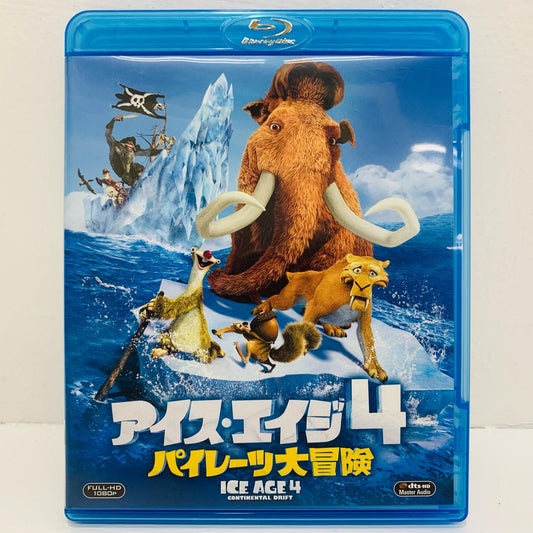アニメBlu-ray Disc | アイス・エイジ4 パイレーツ大冒険