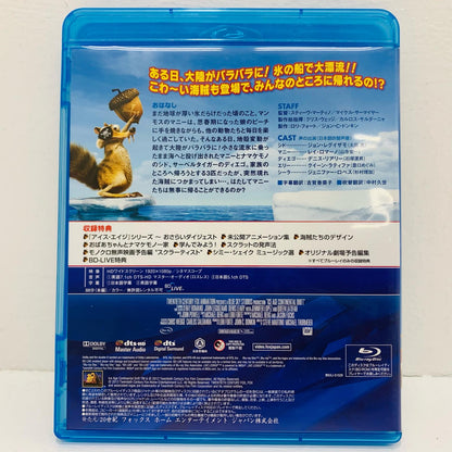 アニメBlu-ray Disc | アイス・エイジ4 パイレーツ大冒険