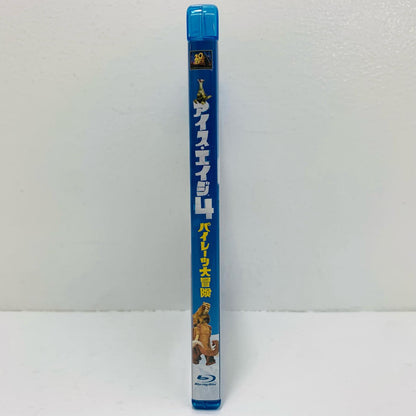 アニメBlu-ray Disc | アイス・エイジ4 パイレーツ大冒険