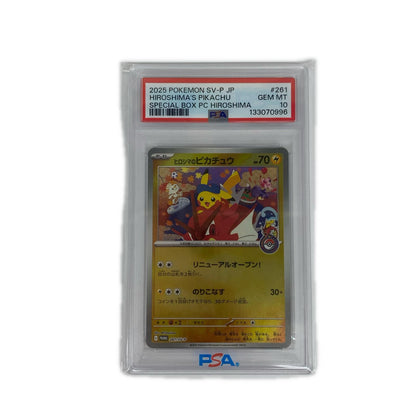PSA10 ヒロシマのピカチュウ - 261/SV-P
