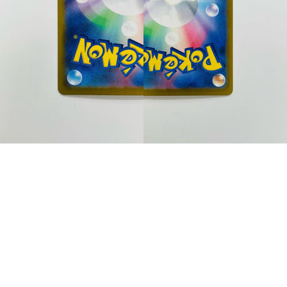 メイのはげまし SR