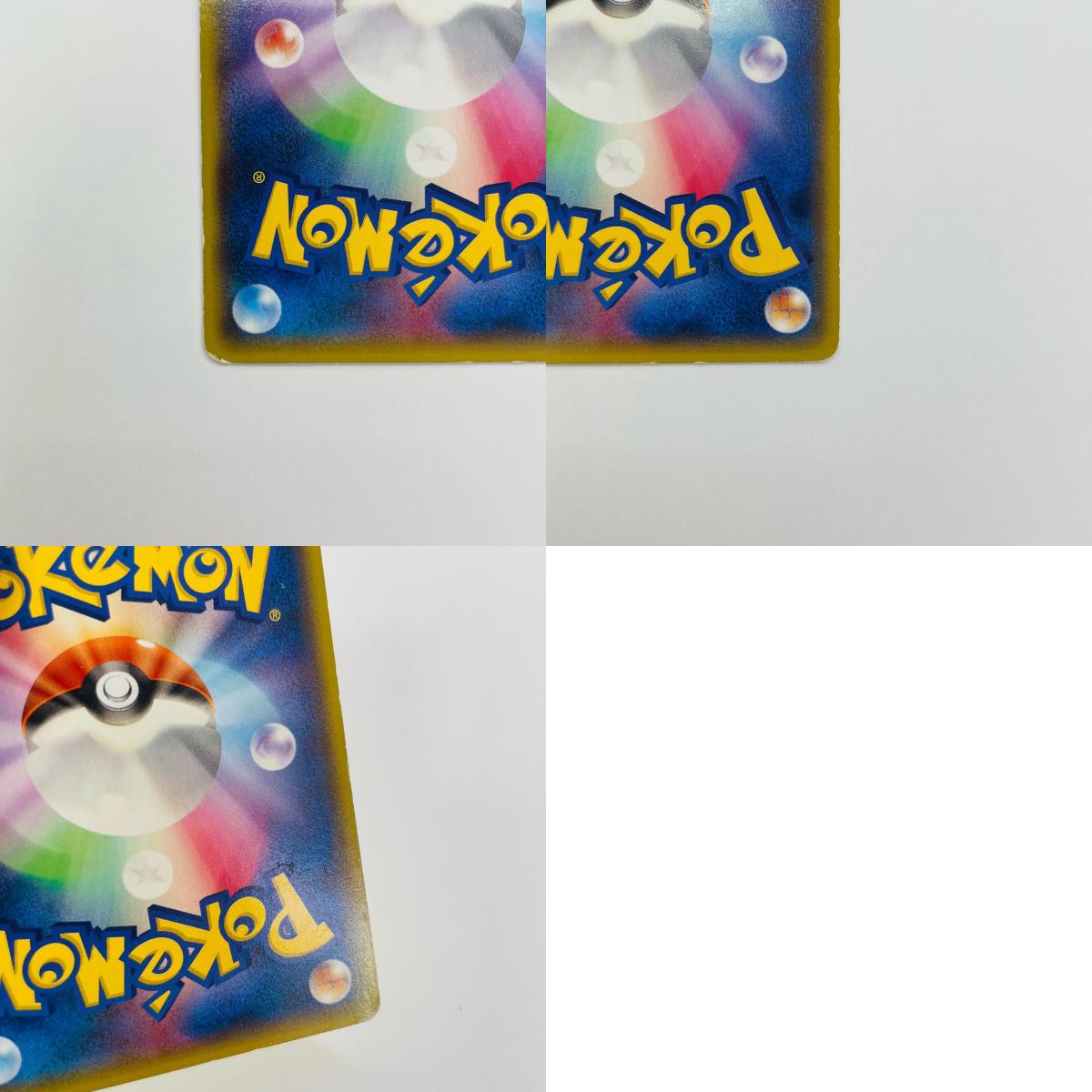 メガトウキョーのピカチュウ - 098/XY-P