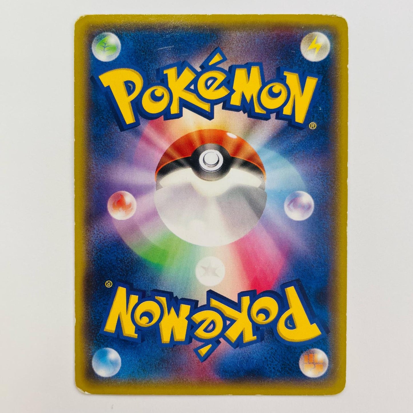 メガトウキョーのピカチュウ - 098/XY-P