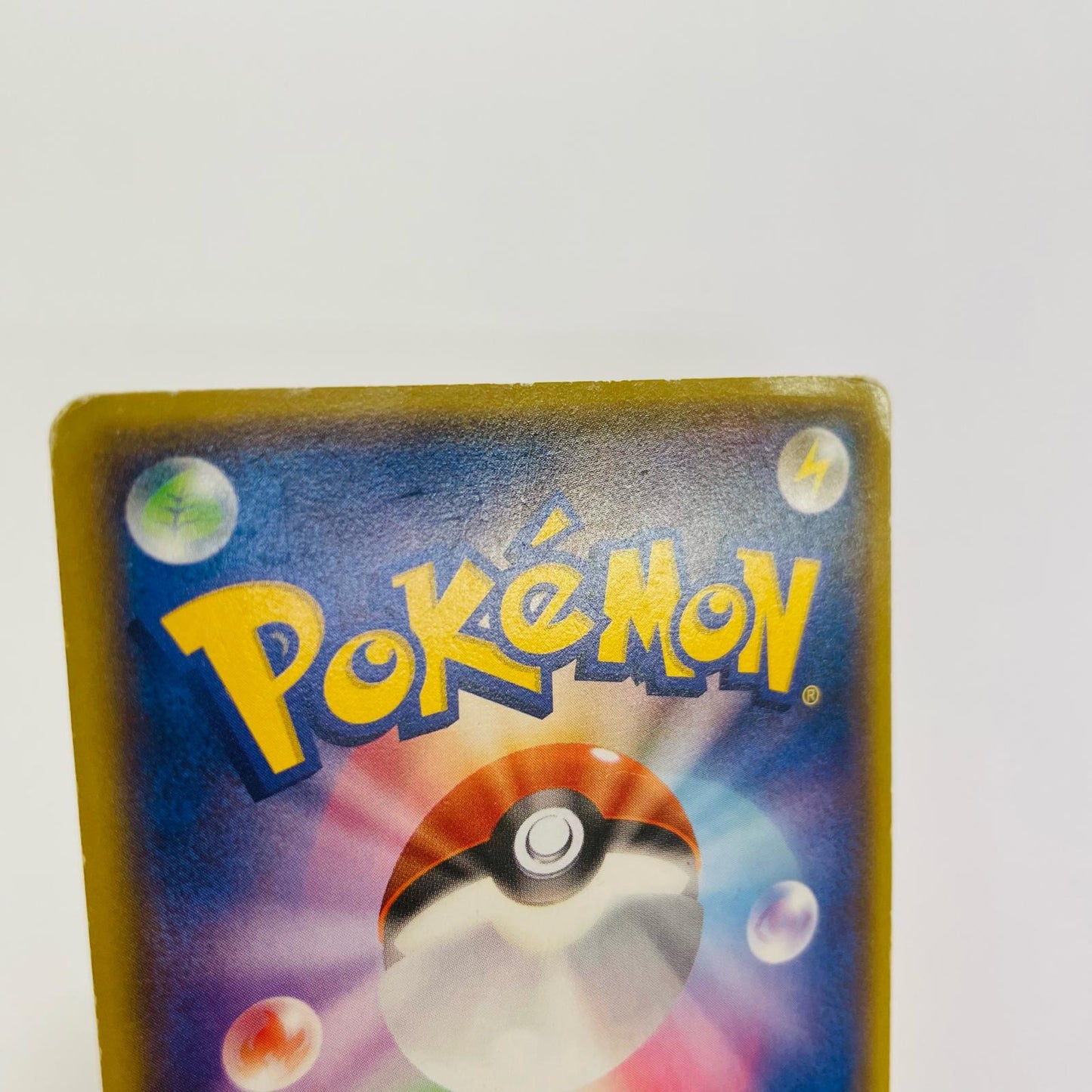 メガトウキョーのピカチュウ - 098/XY-P