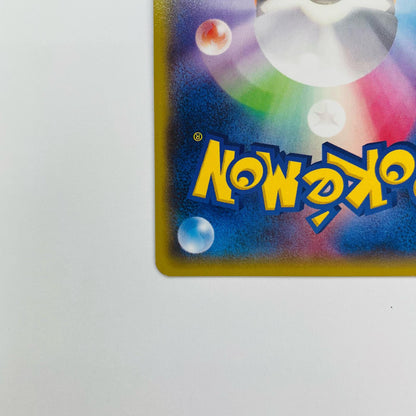 MエルレイドEX RR XY6-031