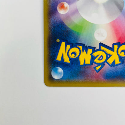 レックウザEX - 123/XY-P