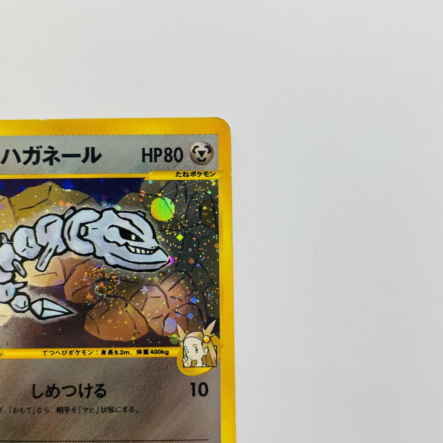 ミカンのハガネール eカード