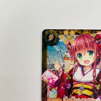 [冬の装い]ノア・フルール X BSC33-X02