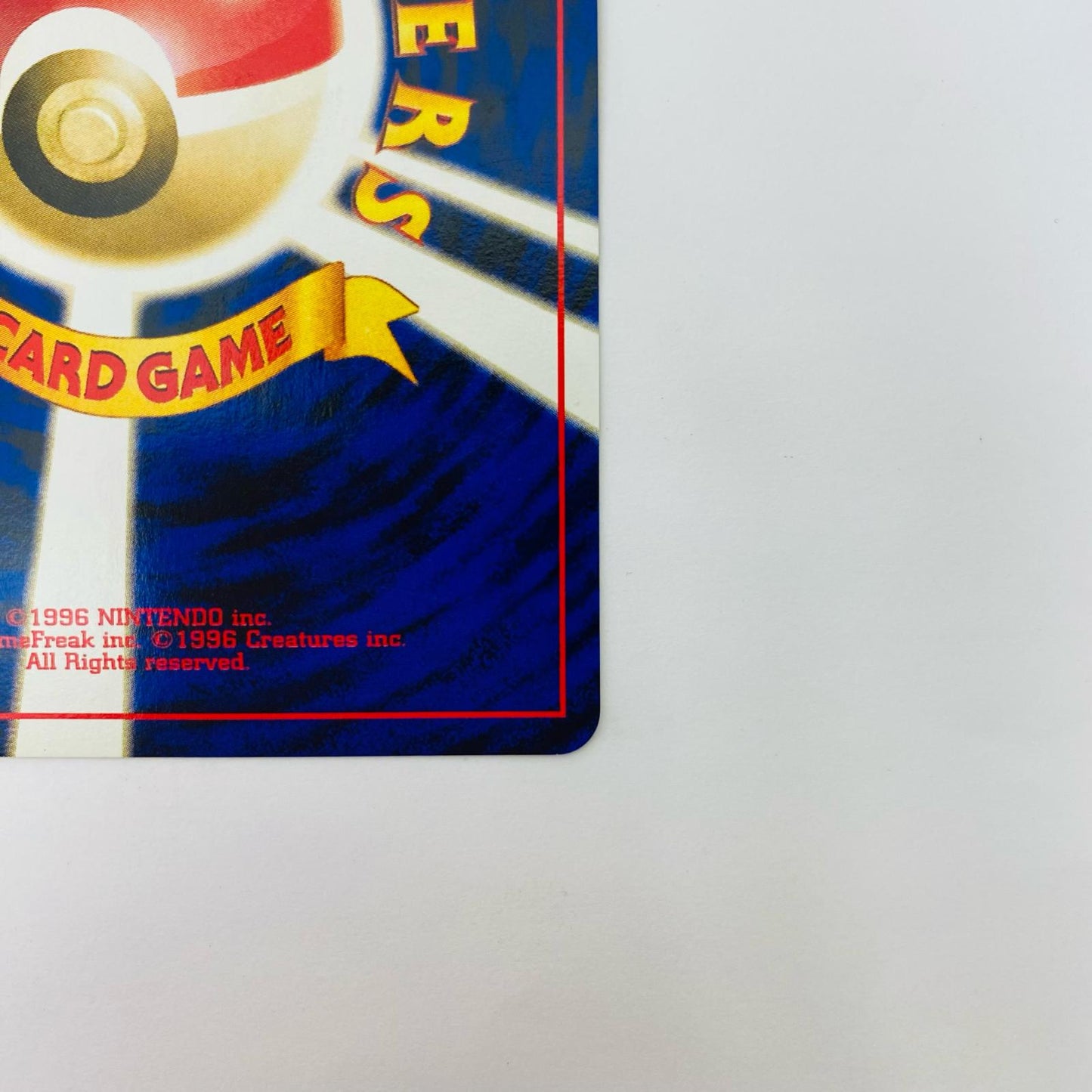 スイクンLV.25 旧裏