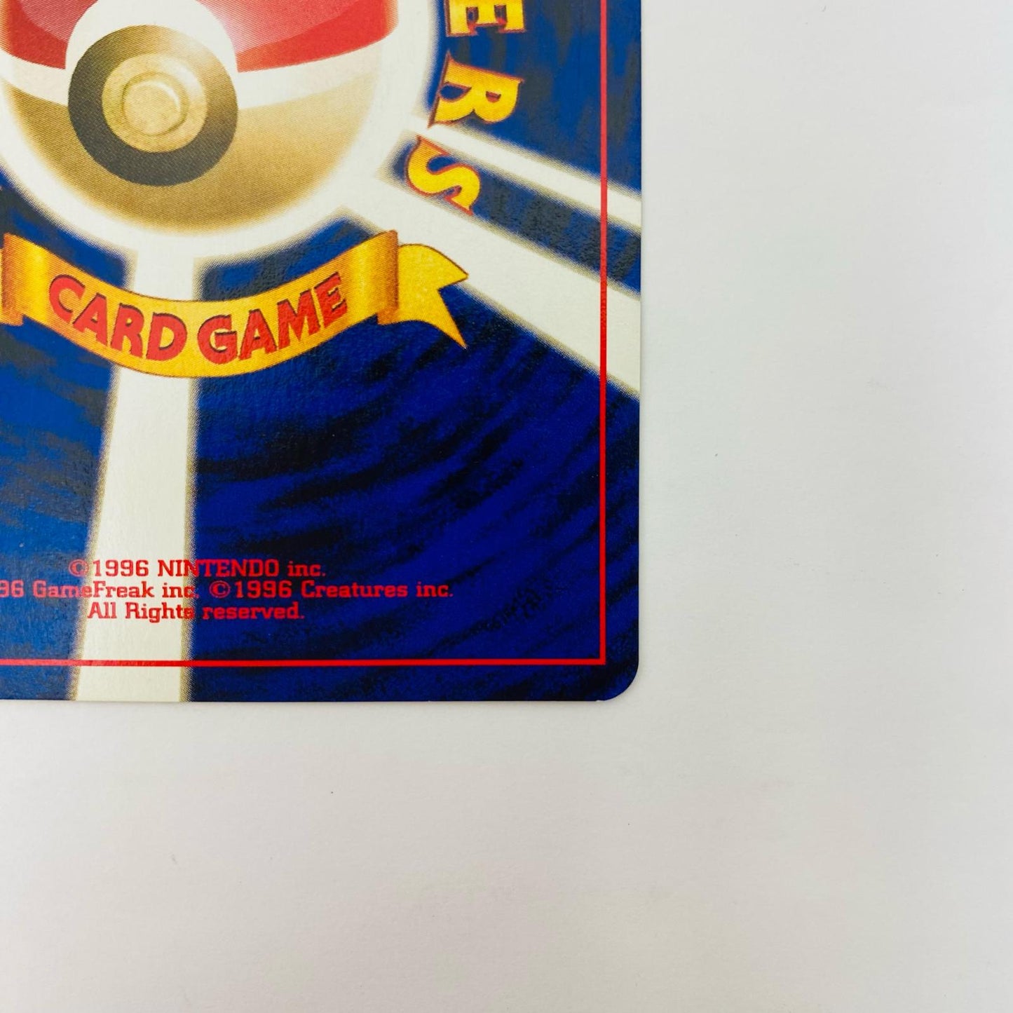 やさしいブースターLV.37 旧裏