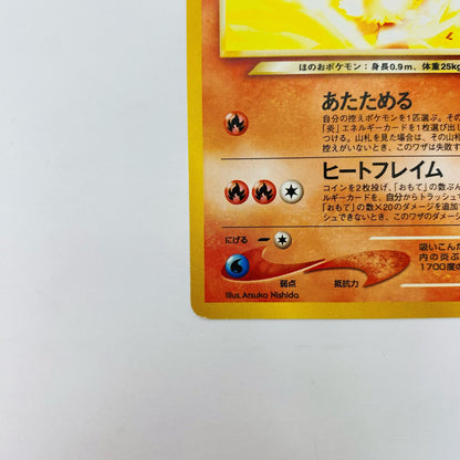 やさしいブースターLV.37 旧裏