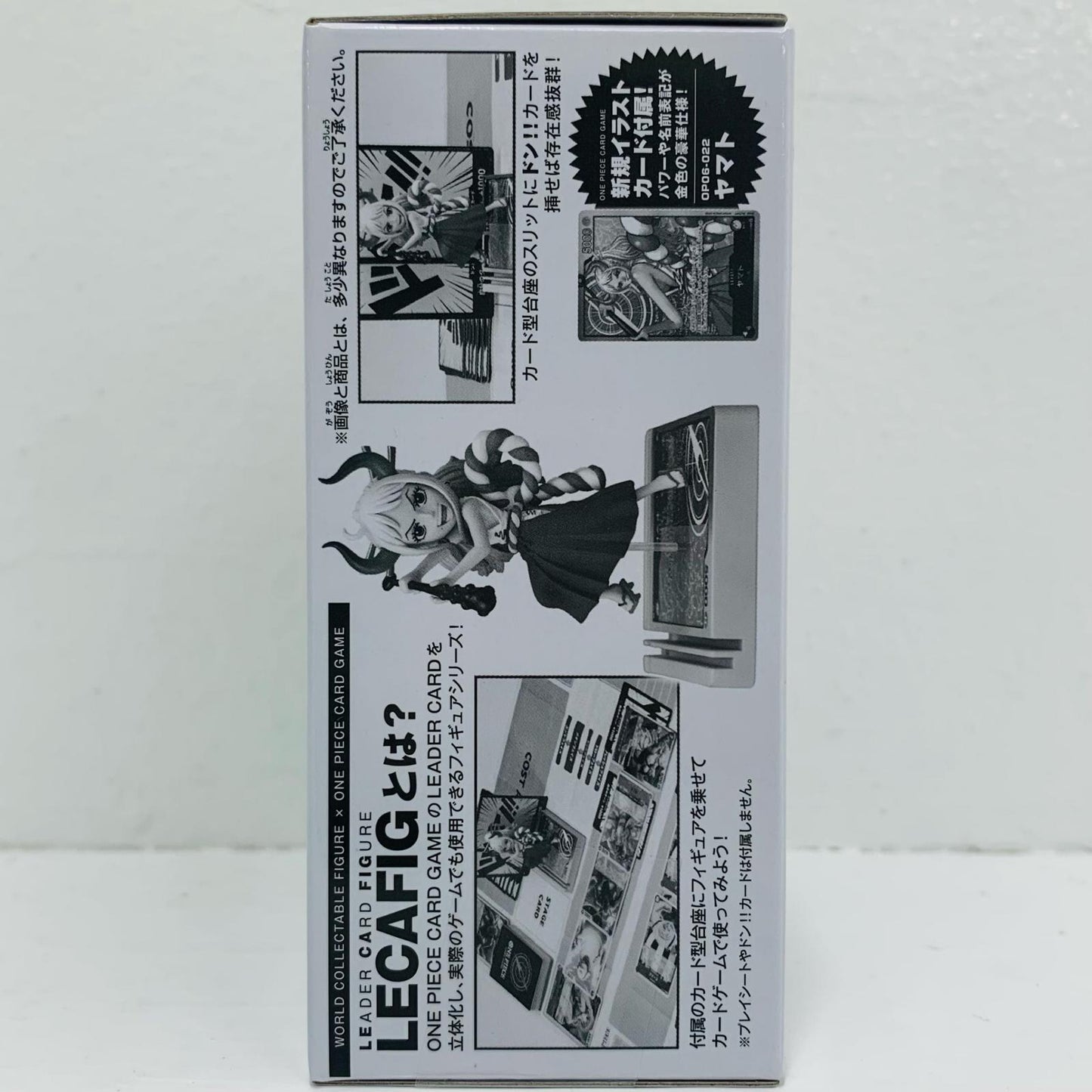 ヤマト「ワンピース」週刊少年ジャンプLECAFIG-ONEPIECE-ギガント・サマー応募者全員サービス第3弾【フィギュア】