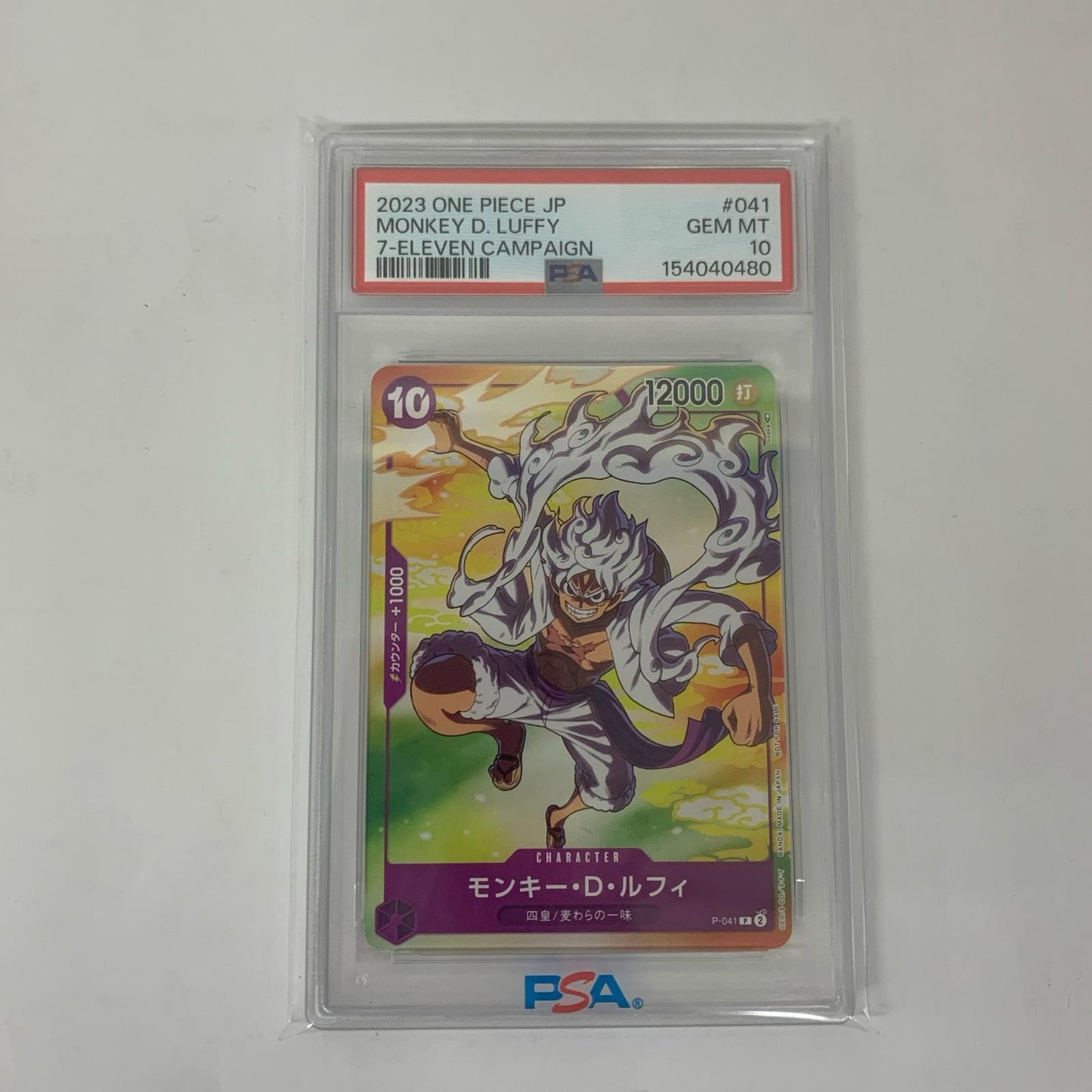 PSA10 モンキー・D・ルフィ(tasaka) P P-041