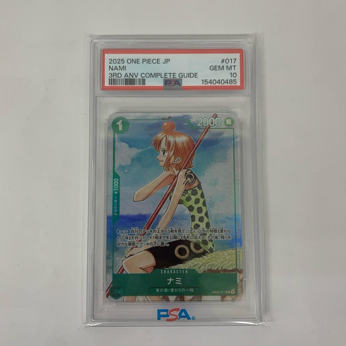 PSA10 ナミ(原作絵) R EB02-017