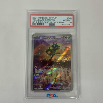 PSA10 オーガポンみどりのめん - 148/SV-P