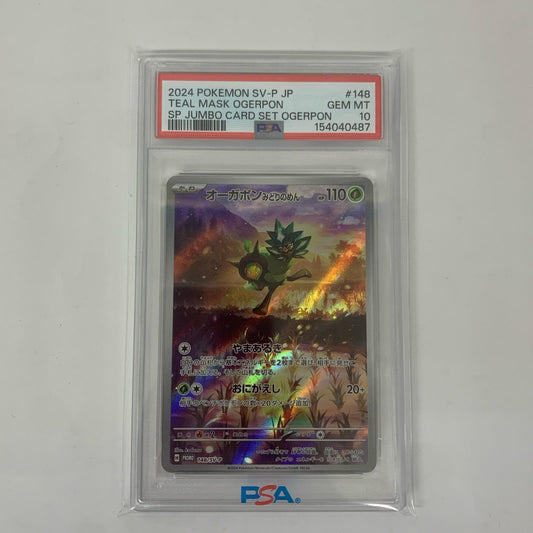 PSA10 オーガポンみどりのめん - 148/SV-P