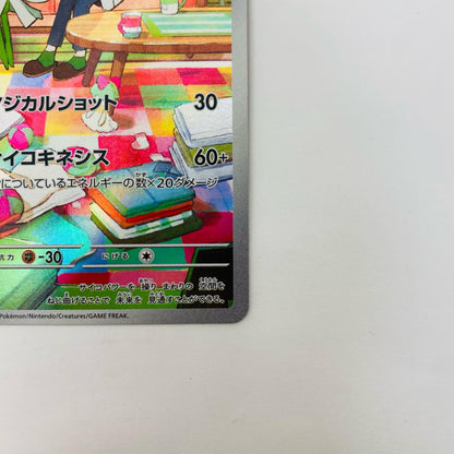 キルリア AR SV1S-084