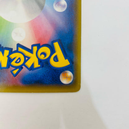 フーパ - 155/XY-P