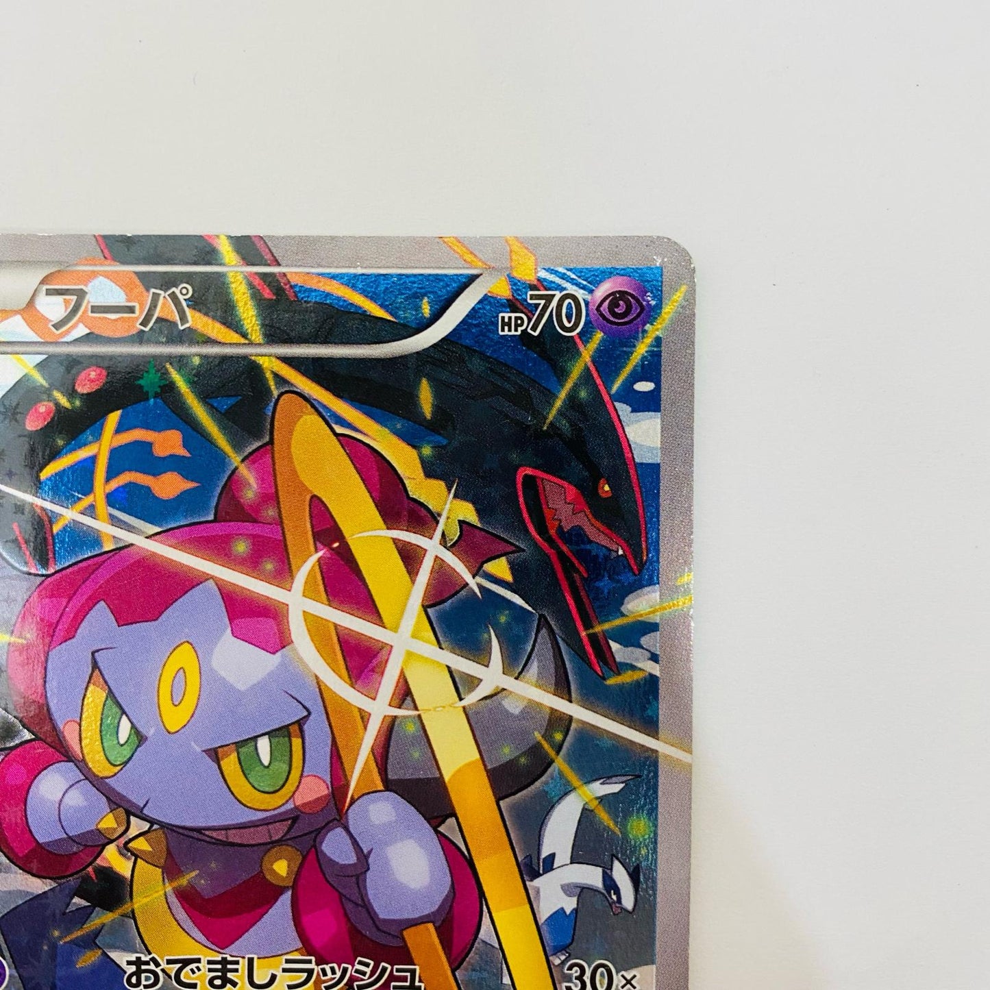 フーパ - 155/XY-P
