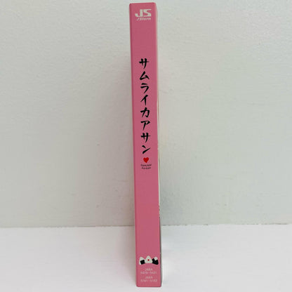 国内TVドラマBlu-ray Disc | 中古 サムライカアサン Blu-ray BOX