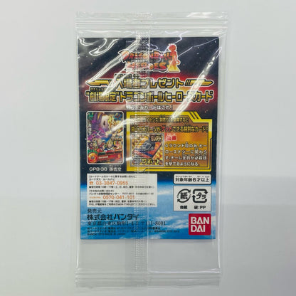 孫悟空(かめはめ波) PR GPB-38