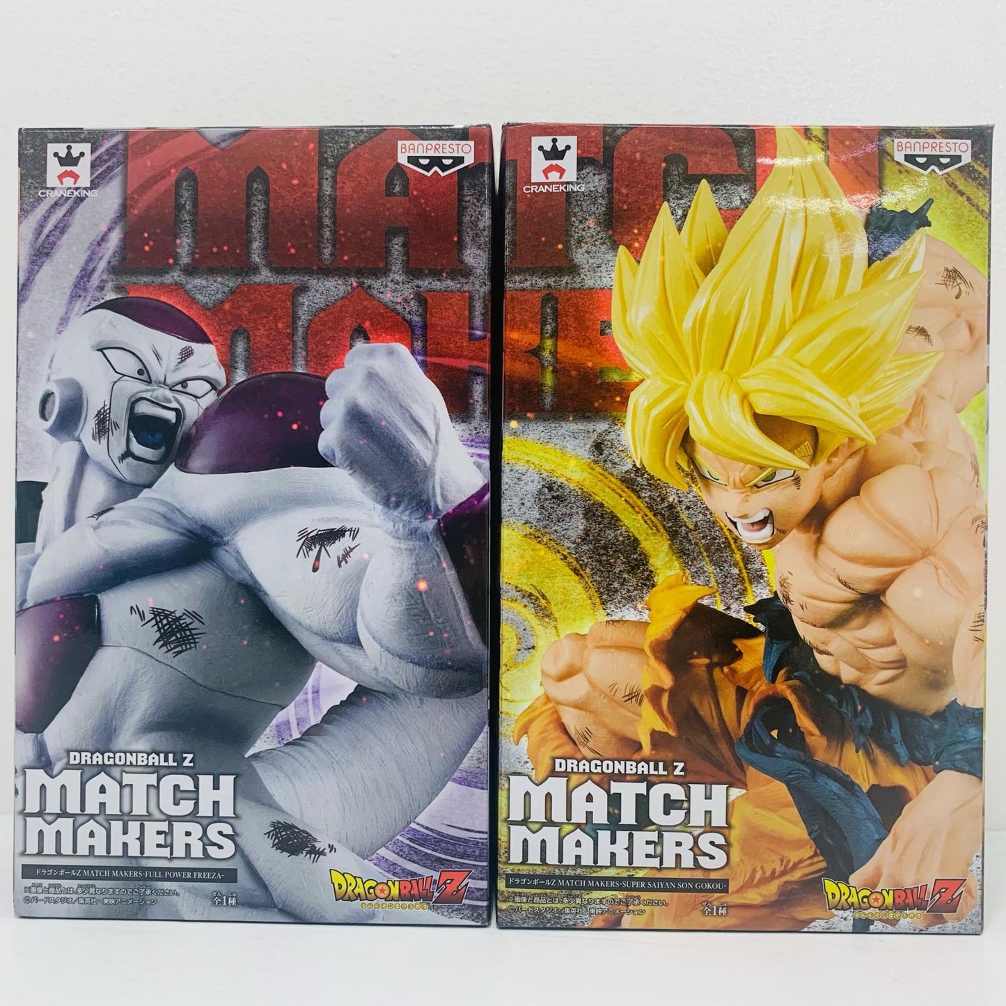 MATCH MAKERS 孫悟空VSフリーザ「ドラゴンボールZ」【フィギュア】