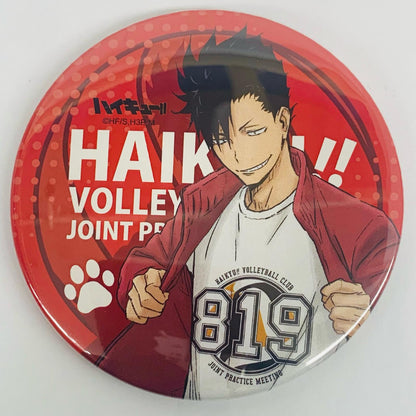 黒尾鉄朗 「ハイキュー!! 合同練習会2018 缶バッジ」