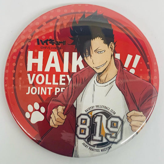 黒尾鉄朗 「ハイキュー!! 合同練習会2018 缶バッジ」