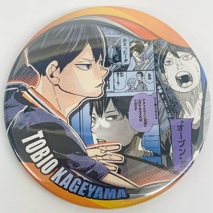 影山飛雄 「ハイキュー!! コレクション缶バッジ “MEMORIES” 第3弾 烏野高校vs音駒高校」