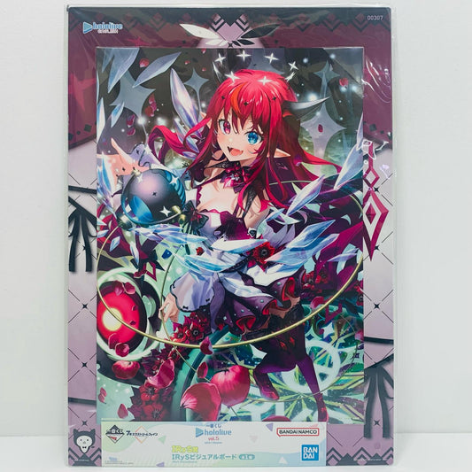 IRyS賞 IRyS ビジュアルボード 「一番くじ ホロライブ vol.5」