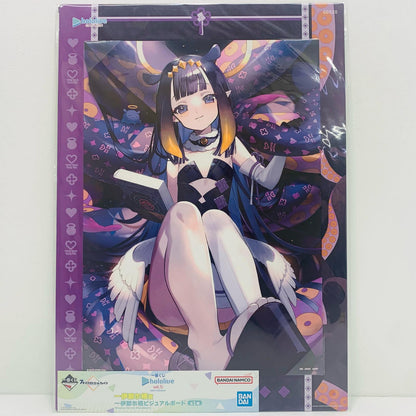 一伊那尓栖賞 一伊那尓栖 ビジュアルボード「一番くじ ホロライブ vol.5」