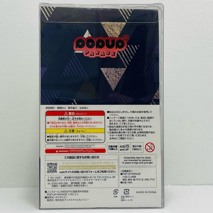 POPUPPARADEトガヒミコ「僕のヒーローアカデミア」ABS＆PVC製塗装済み完成品【フィギュア】