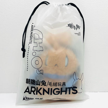 アーミヤ ウサギぬいぐるみ 再販版 「アークナイツ」