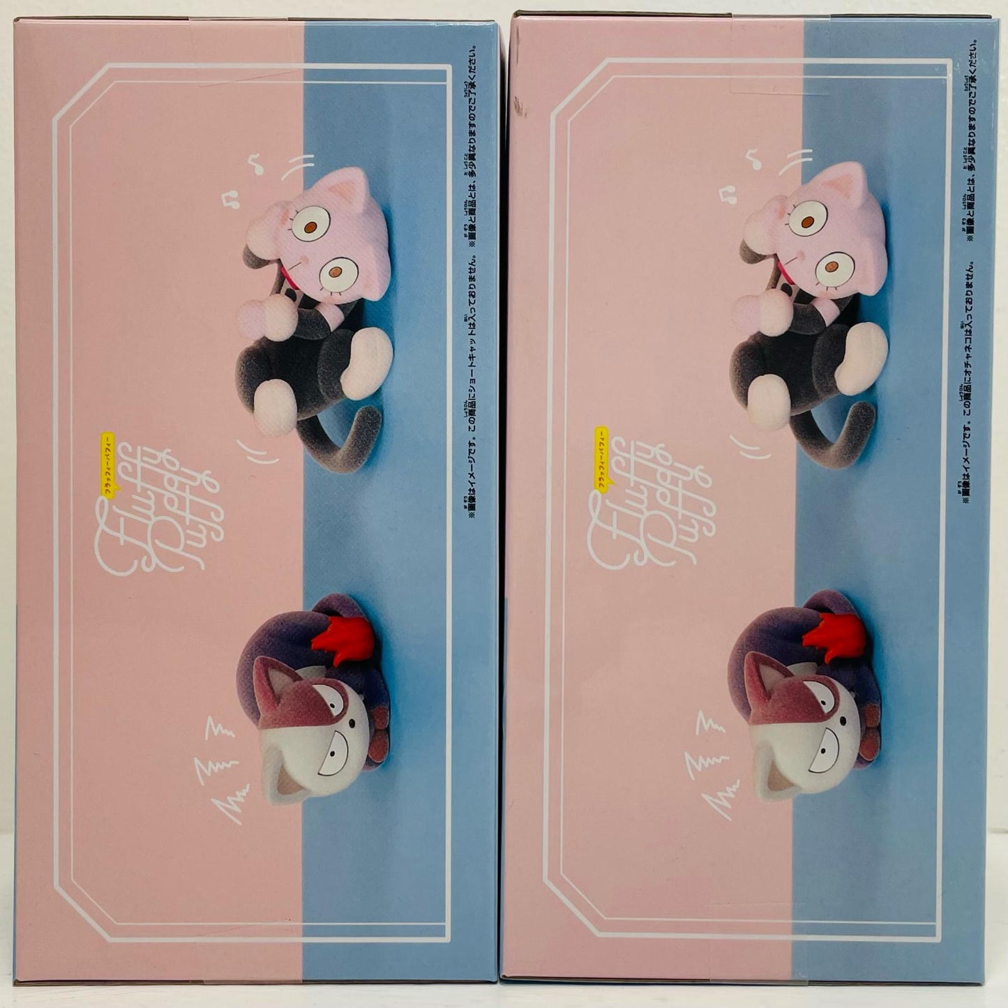フィギュア FluffyPuffy～ショートキャット&オチャネコ～Ⅱ「僕のヒーローアカデミア」【フィギュア】【飾磨店】