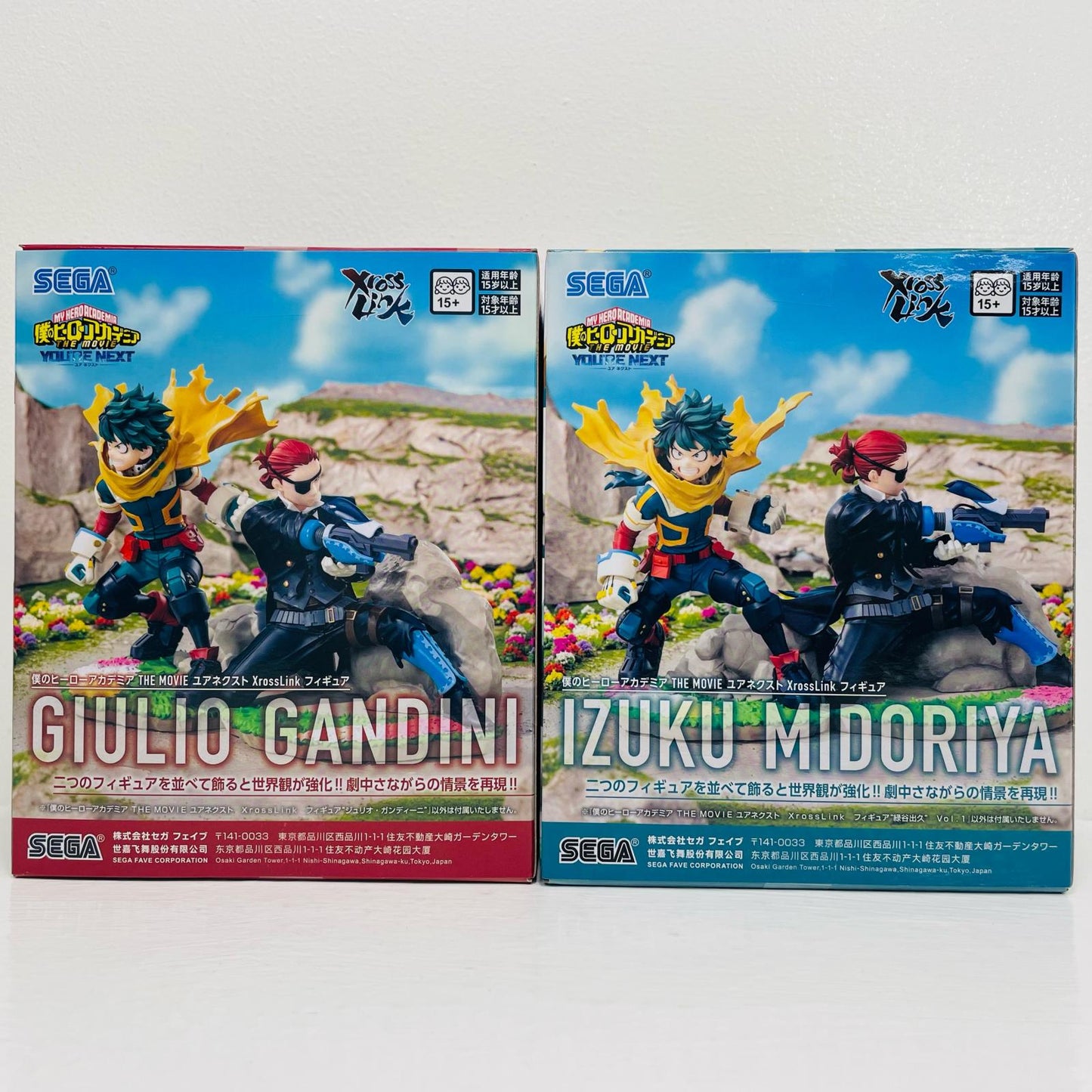 ジュリオ・ガンディーニ＆緑谷出久-XrossLinkフィギュア「僕のヒーローアカデミアTHEMOVIEユアネクスト」【フィギュア】
