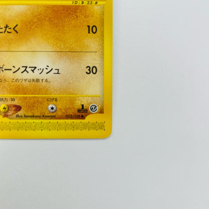 カラカラ eカード