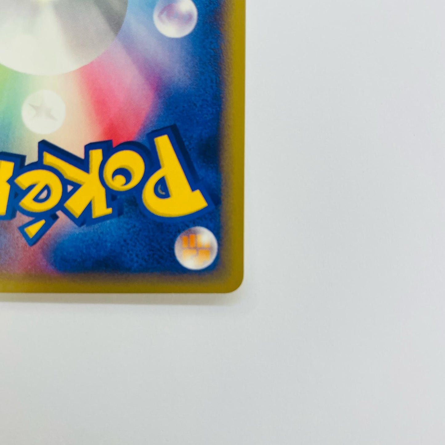 ニャース eカード