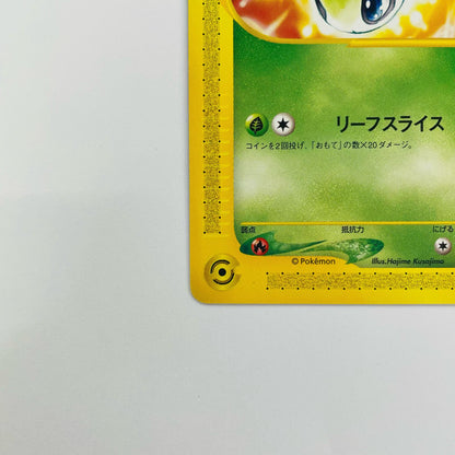 セレビィ eカード