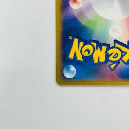 セレビィ eカード