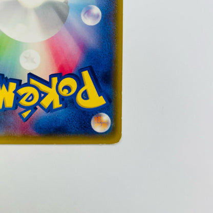 グラードン - 144/XY-P