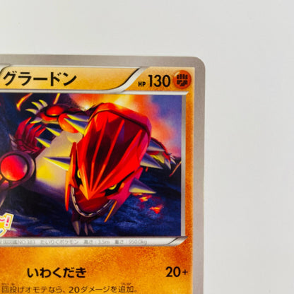 グラードン - 144/XY-P