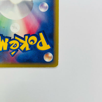 ハピナス eカード
