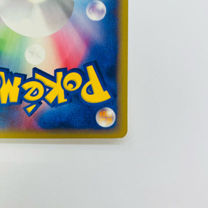 ピッピ eカード