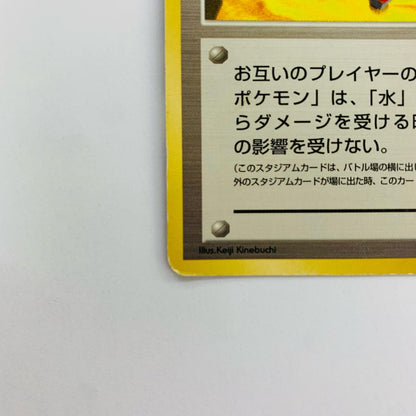グレンタウンジム 旧裏