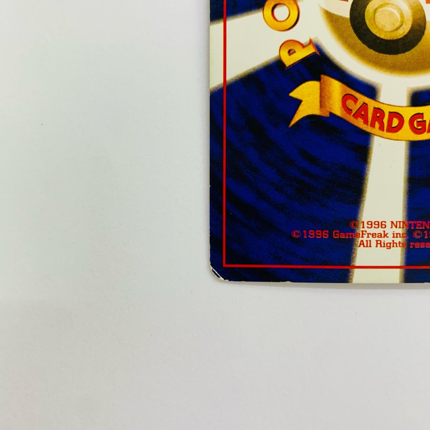 グレンタウンジム 旧裏