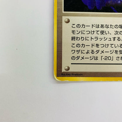 ディフェンダー 旧裏