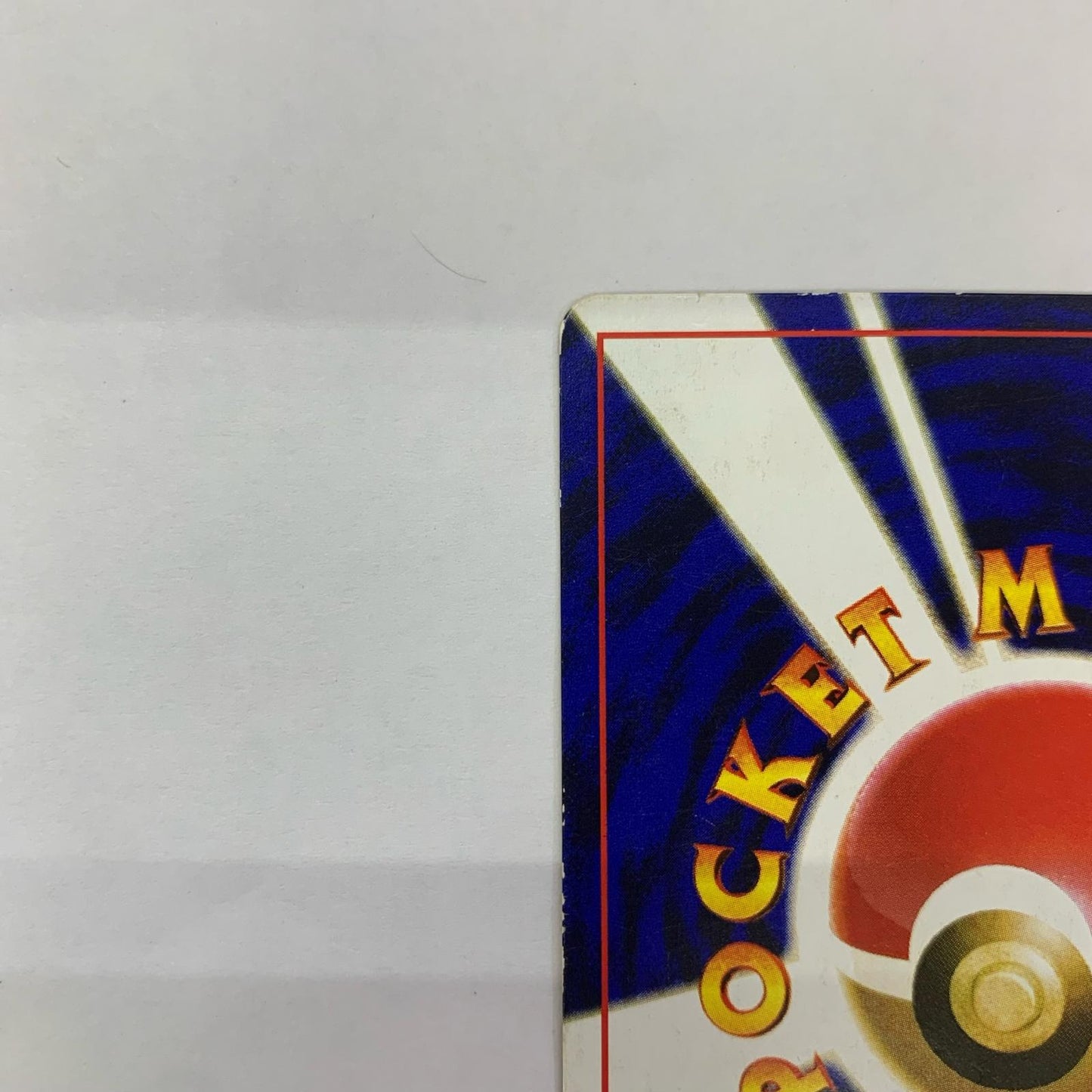 カポエラーLV.29 旧裏
